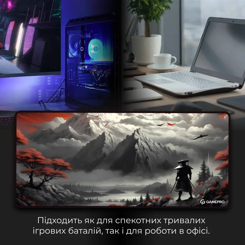 Ігрова поверхня GamePro MP275RS UA