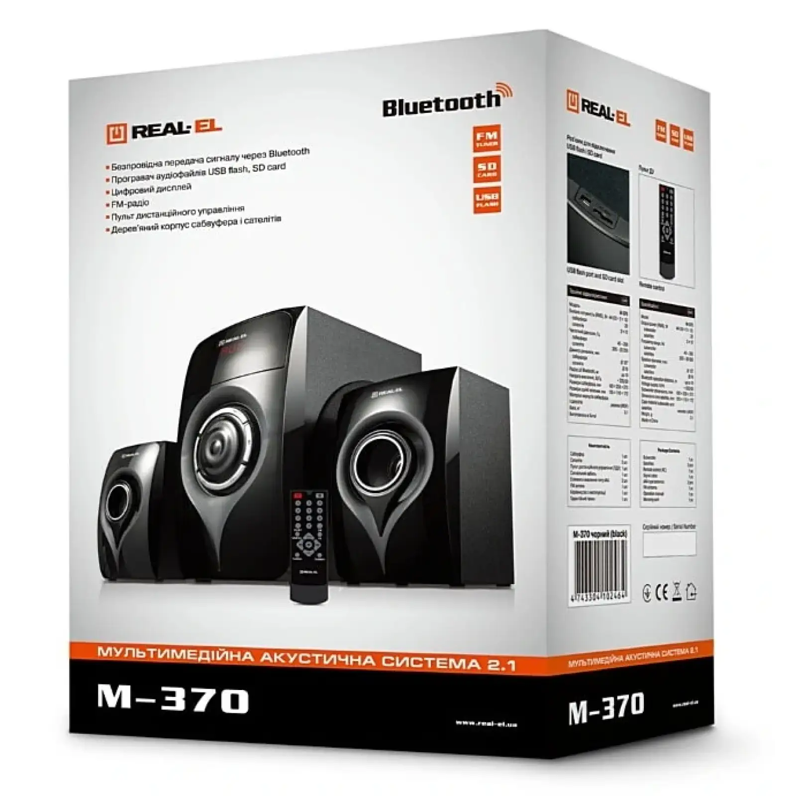 Акустична система REAL-EL M-370 Black, EL121300002 UA