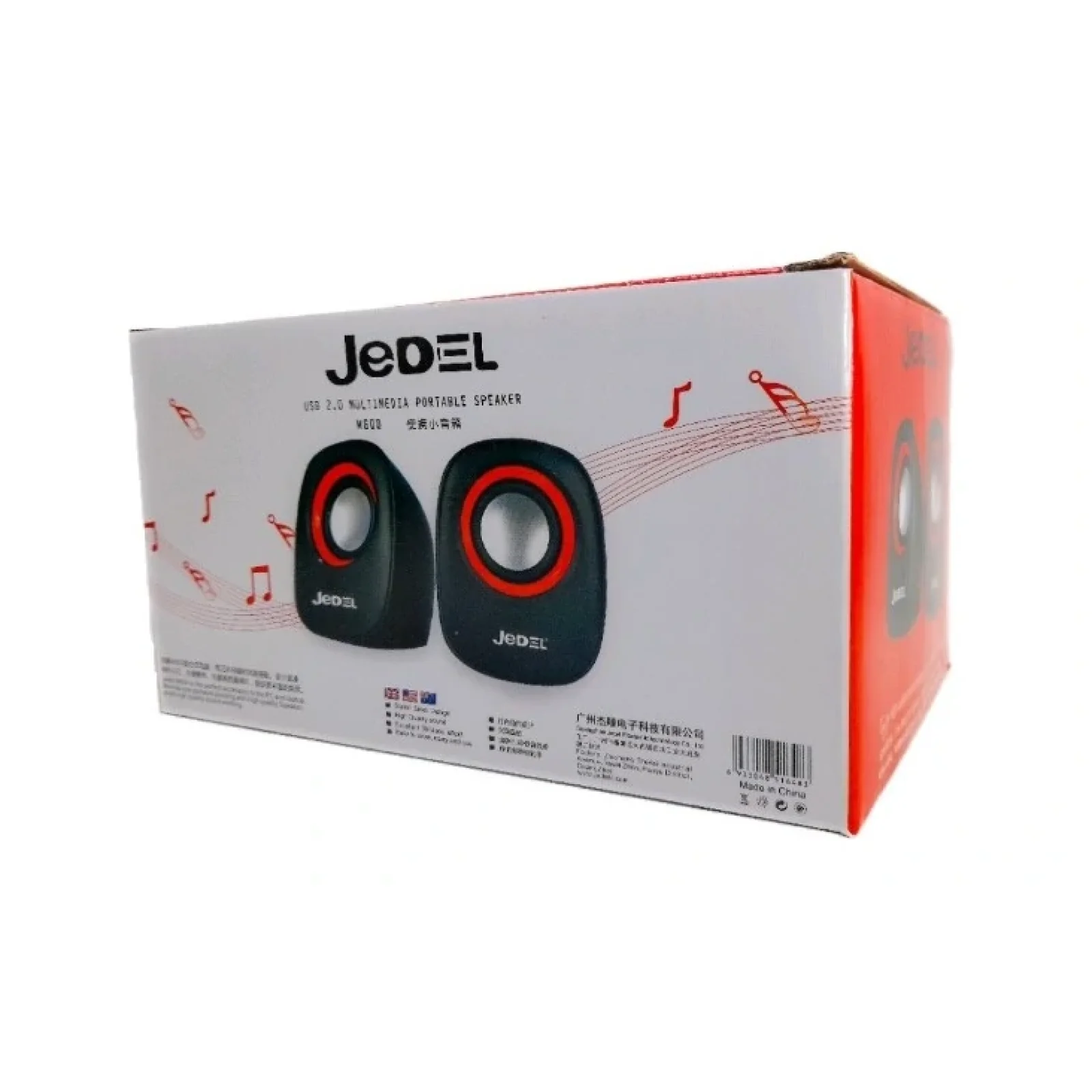 Акустична система Jedel M600 Black UA