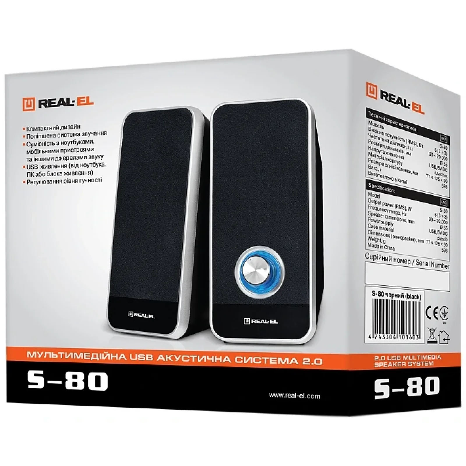 Акустична система REAL-EL 2.0 S-80 Black, EL121100005 UA