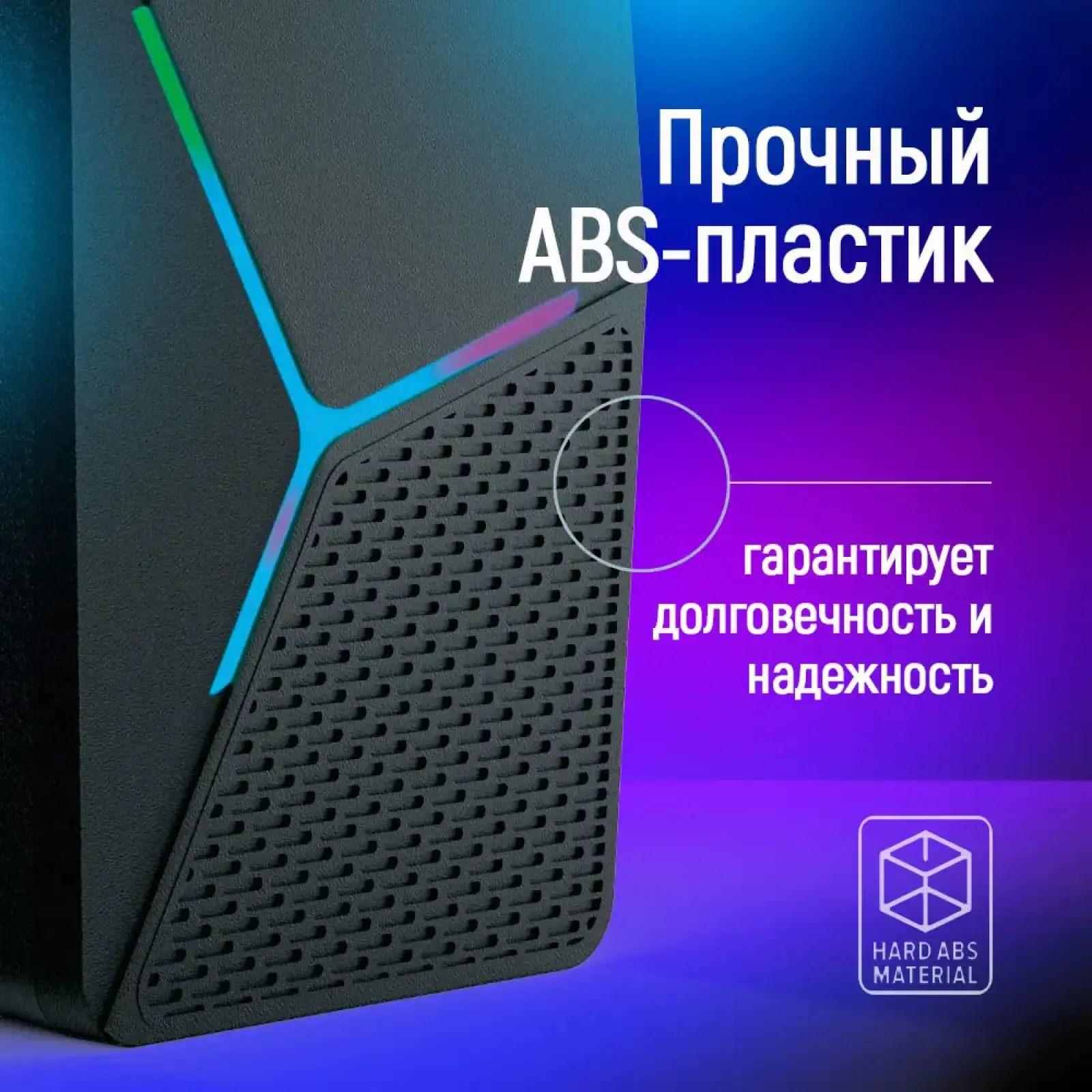 Акустическая система ColorWay CW-SPU01BK UA