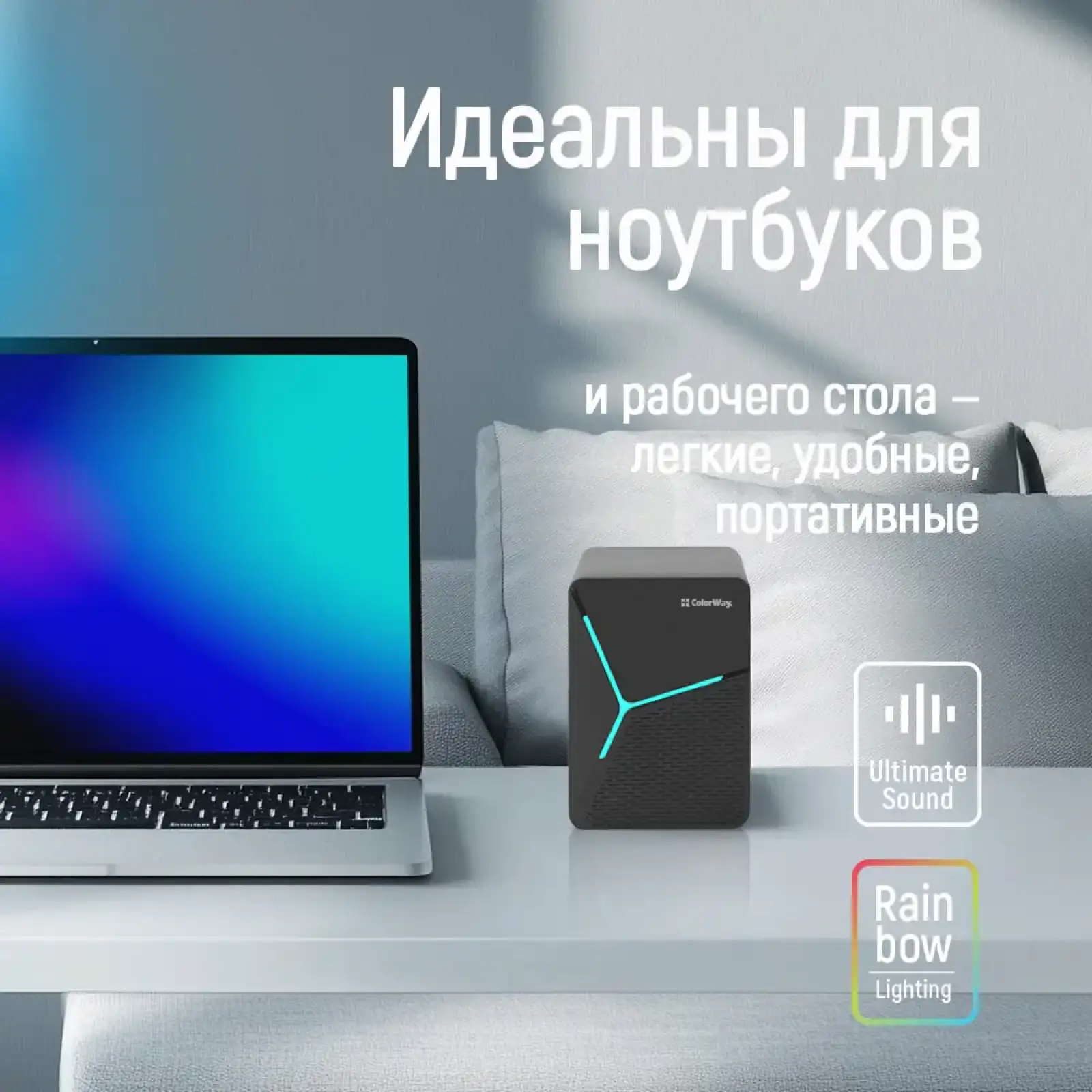 Акустическая система ColorWay CW-SPU01BK UA