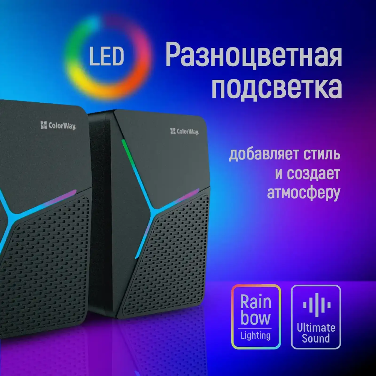 Акустическая система ColorWay CW-SPU01BK UA