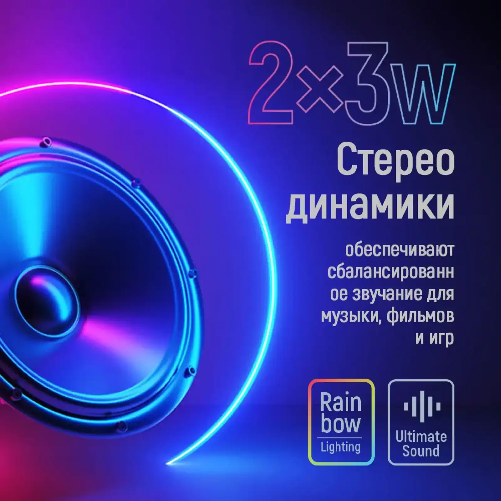 Акустическая система ColorWay CW-SPU01BK UA