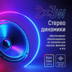 Акустическая система ColorWay CW-SPU01BK UA