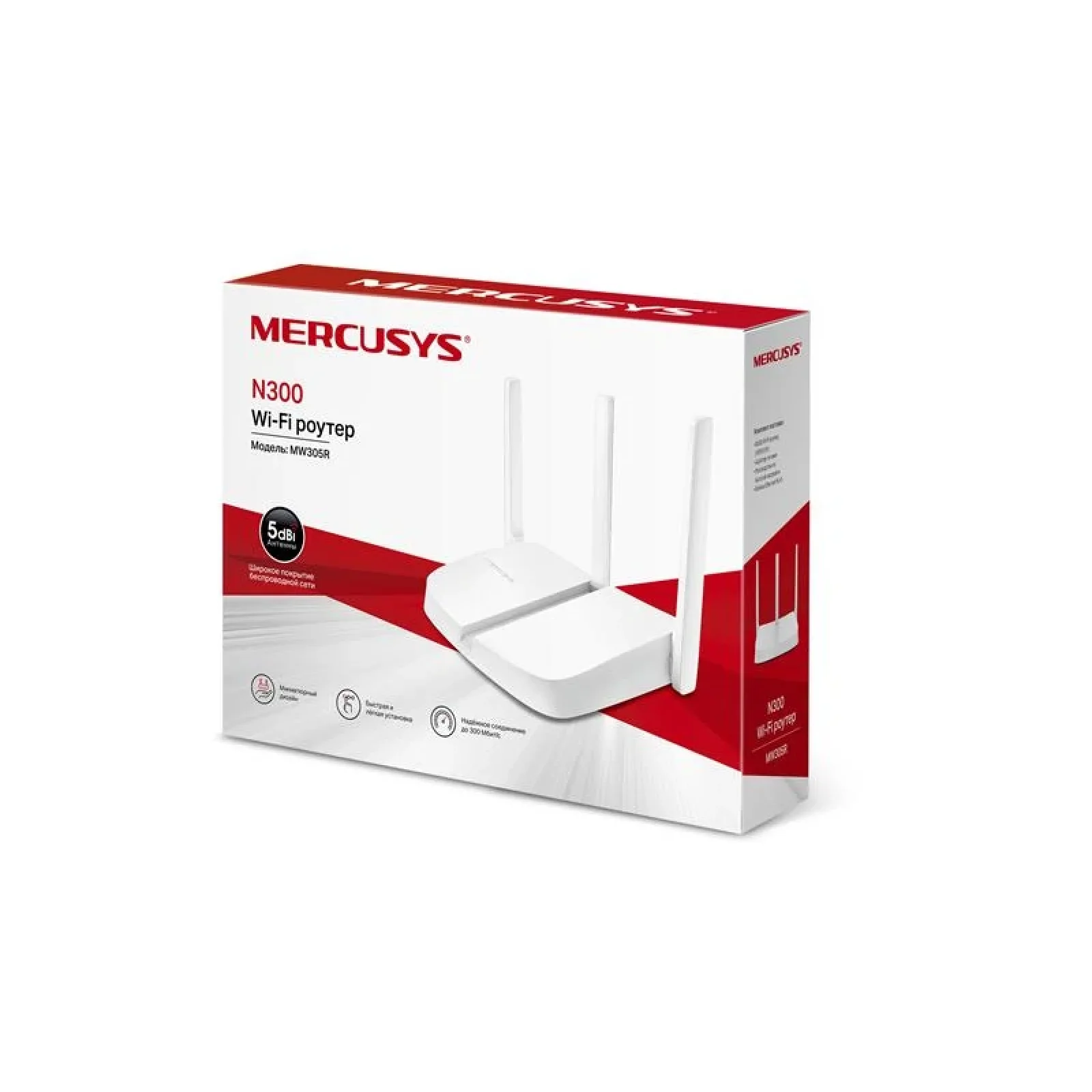 Бездротовий маршрутизатор Mercusys MW305R V2 (N300, 1хFE Wan, 4хFE LAN, 3 антени) UA