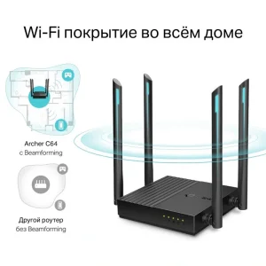Беспроводной маршрутизатор TP-Link Archer C64 (AC1200, 1хGE Wan, 4хGE LAN, MU-MIMO, Mesh, Smart Connect, 4 внешние антенны)_EU, Archer C64_EU UA