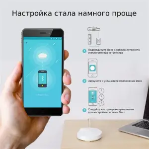 WiFi Mesh система TP-Link Deco M9 Plus (2-Pack) UA