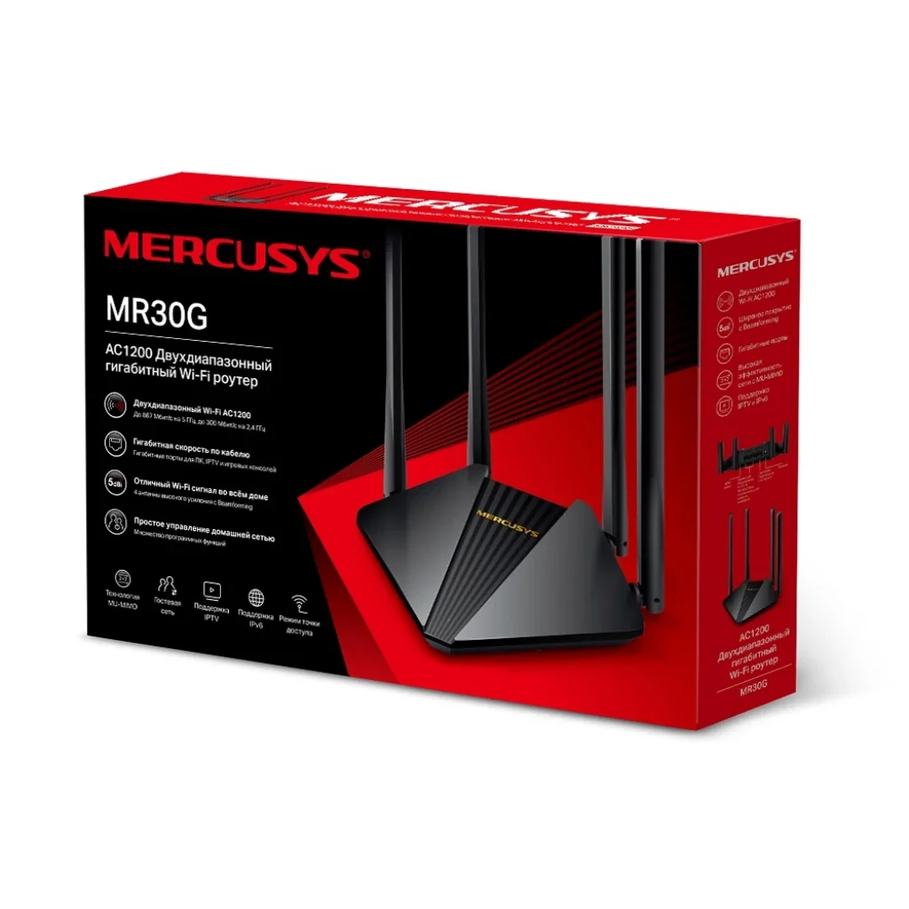 Беспроводной маршрутизатор Mercusys MR30G (AC1200, 1хGE WAN,2хGE LAN, MU-MIMO, 4 антены) UA