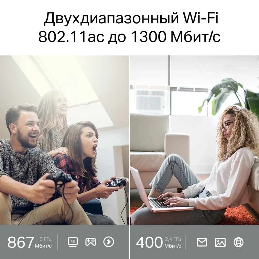 Бездротовий маршрутизатор TP-Link Archer A64 (AC1200, 1хGE Wan, 4хGE LAN, MU-MIMO, Smart Connect, 4 зовнішні антени) UA