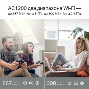 Бездротовий маршрутизатор TP-LINK Archer C6 V4 (AC1200, 1*GE Wan, 4*GE LAN, MU-MIMO, OneMesh, 4 антени) UA