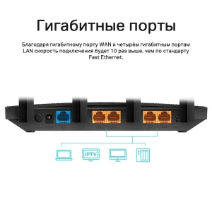 Бездротовий маршрутизатор TP-LINK Archer C6 V4 (AC1200, 1*GE Wan, 4*GE LAN, MU-MIMO, OneMesh, 4 антени) UA