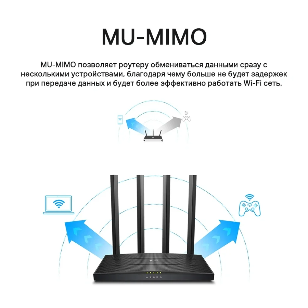 Бездротовий маршрутизатор TP-LINK Archer C6 V4 (AC1200, 1*GE Wan, 4*GE LAN, MU-MIMO, OneMesh, 4 антени) UA
