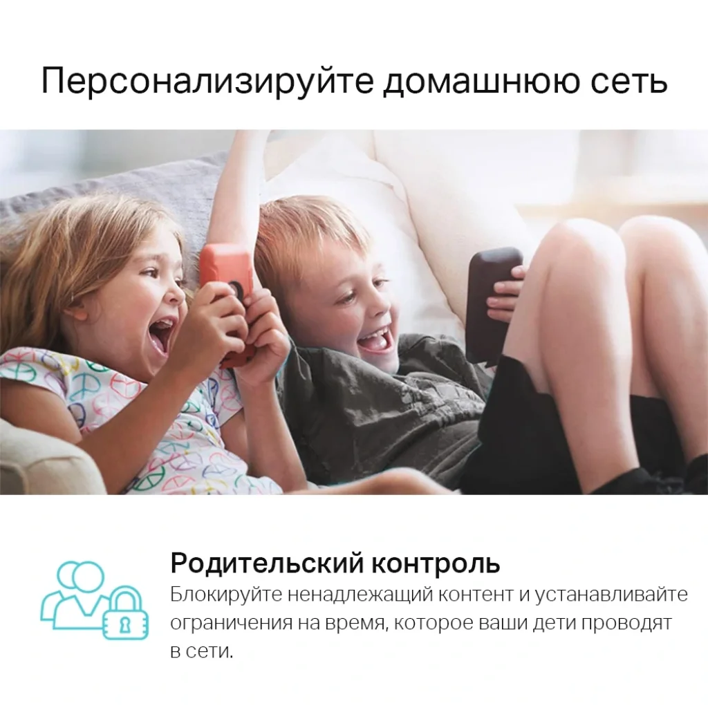 Бездротовий маршрутизатор TP-LINK Archer C6 V4 (AC1200, 1*GE Wan, 4*GE LAN, MU-MIMO, OneMesh, 4 антени) UA