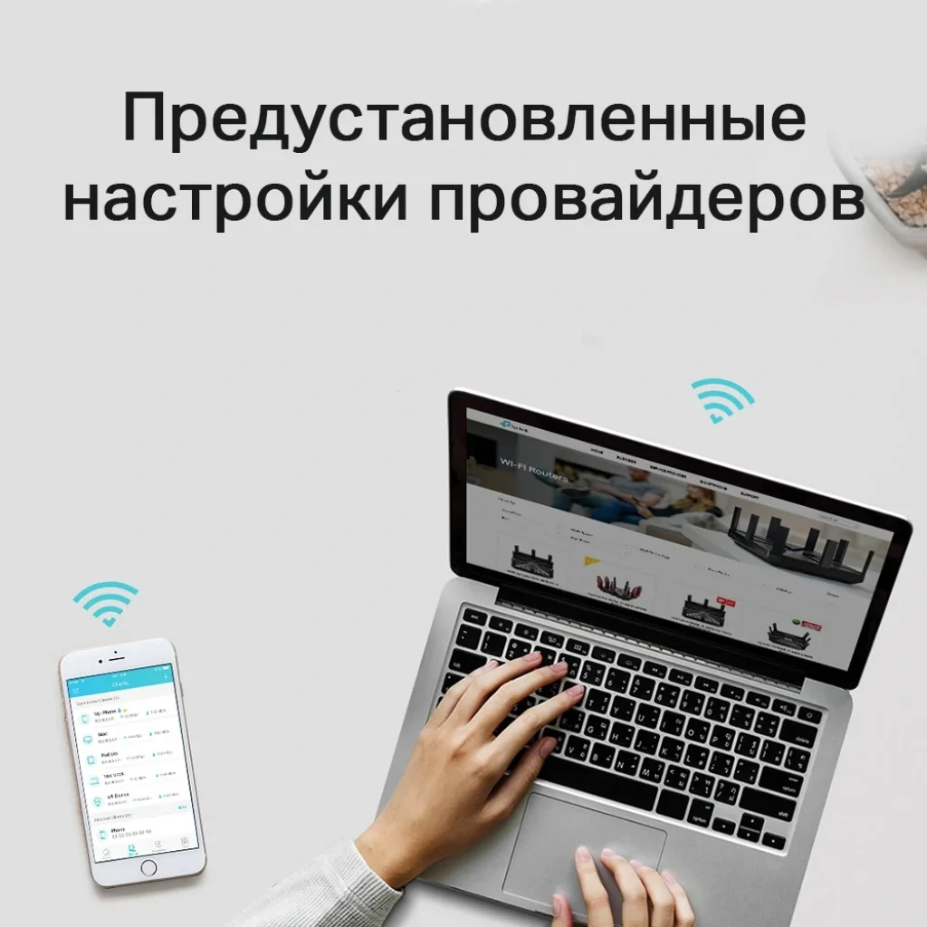 Бездротовий маршрутизатор TP-LINK Archer C6 V4 (AC1200, 1*GE Wan, 4*GE LAN, MU-MIMO, OneMesh, 4 антени) UA