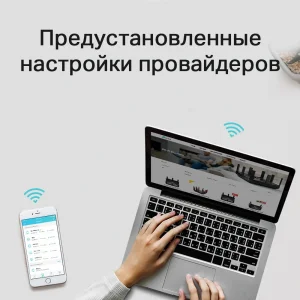 Бездротовий маршрутизатор TP-LINK Archer C6 V4 (AC1200, 1*GE Wan, 4*GE LAN, MU-MIMO, OneMesh, 4 антени) UA