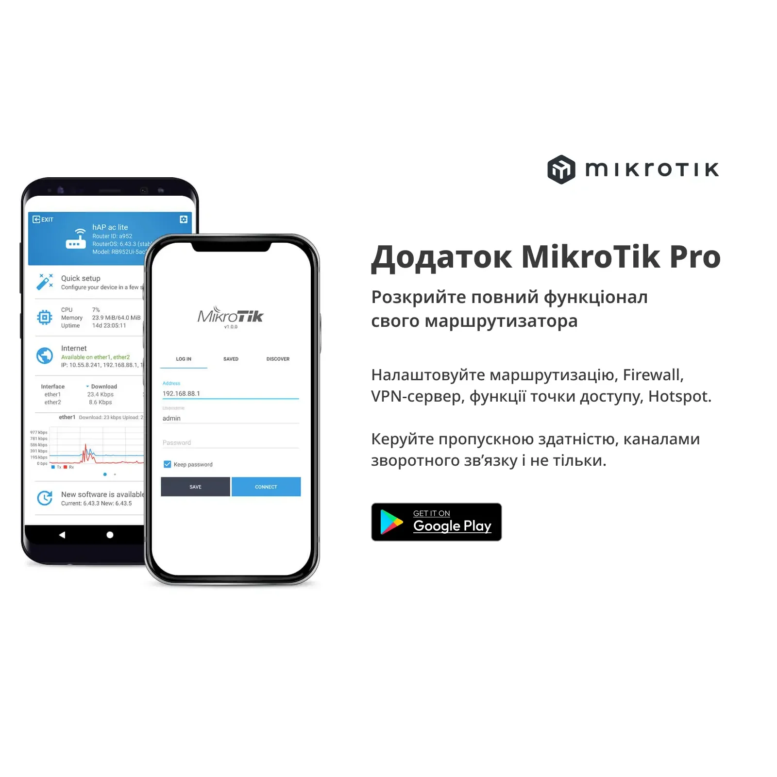 Бездротовий маршрутизатор Mikrotik hAP lite RB941-2ND classic (N300, 650MHz/32Mb, 4xFE, 1,5 dBi) UA