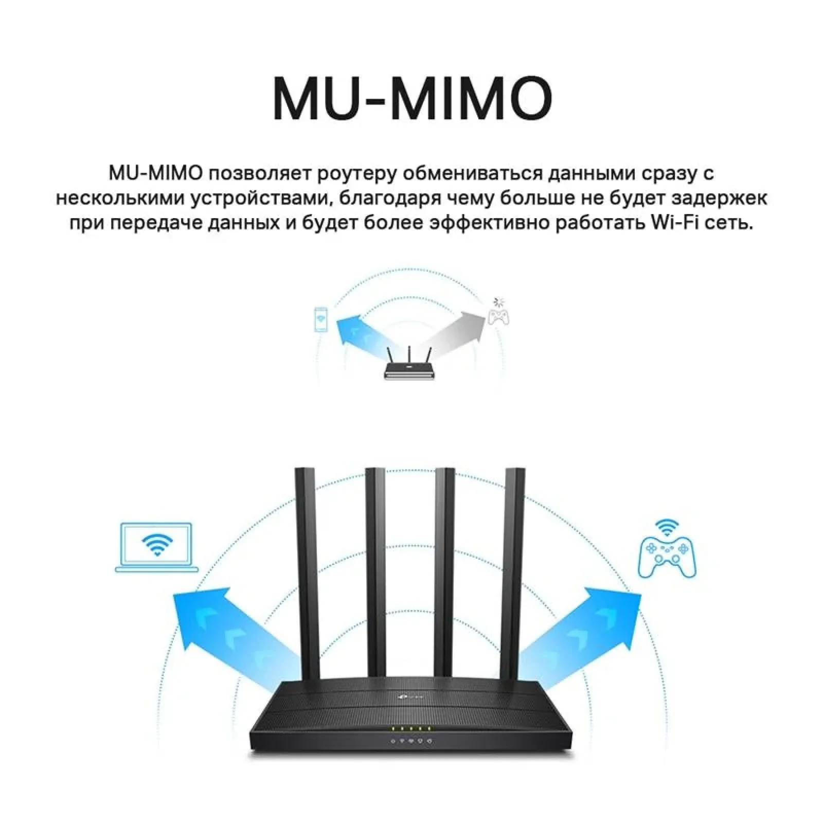 Беспроводной маршрутизатор TP-LINK Archer C6 (AC1200, 1*GE Wan, 4*GE LAN, MU-MIMO, 4 антенны)_EU, Archer C6_EU UA