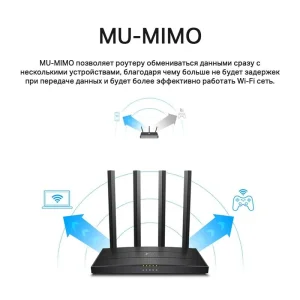 Беспроводной маршрутизатор TP-LINK Archer C6 (AC1200, 1*GE Wan, 4*GE LAN, MU-MIMO, 4 антенны)_EU, Archer C6_EU UA