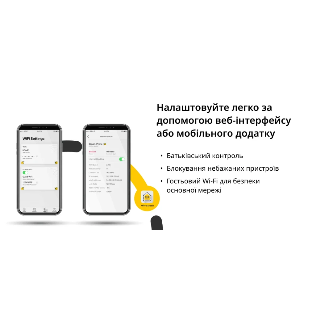 Беспроводной маршрутизатор ZyXEL EX3301-T0 (EX3301-T0-EU01V1F) (AX1800,WiFi6, 1xGE WAN, 4xGE LAN, 2xFXS, 1xUSB2.0, EasyMesh, TR-069, MU-MIMO) UA