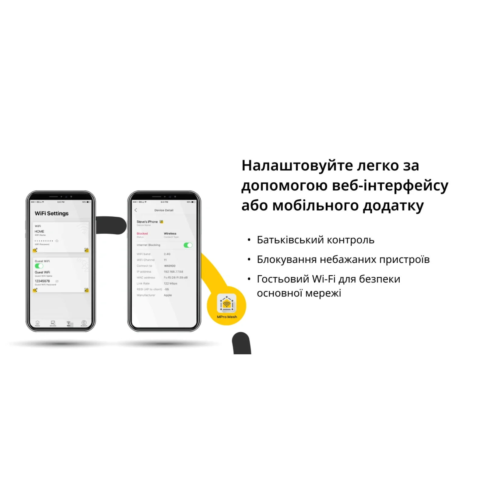 Бездротовий маршрутизатор ZyXEL EX3301-T0 (EX3301-T0-EU01V1F) (AX1800,WiFi6, 1xGE WAN, 4xGE LAN, 2xFXS, 1xUSB2.0, EasyMesh, TR-069, MU-MIMO) UA