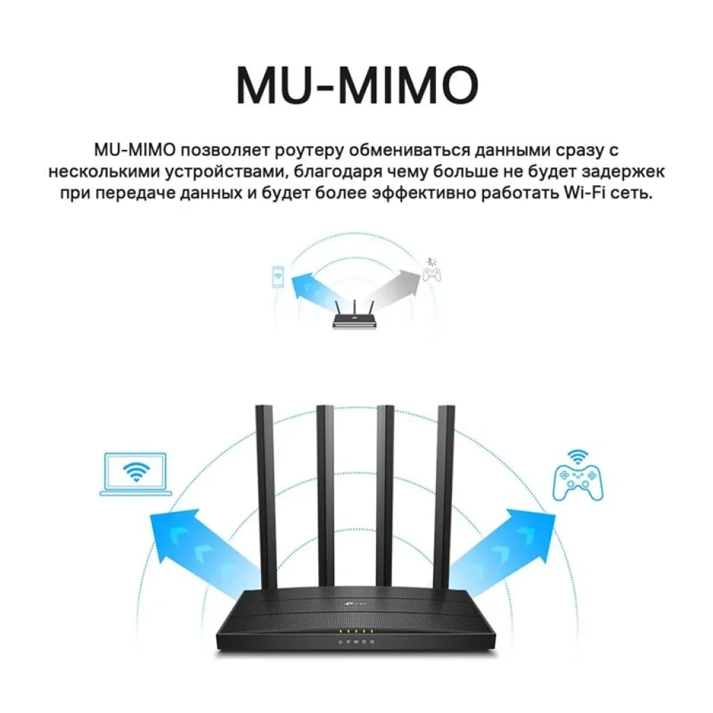 Бездротовий маршрутизатор TP-LINK Archer C6 V4 (AC1200, 1*GE Wan, 4*GE LAN, MU-MIMO, OneMesh, 4 антени) UA