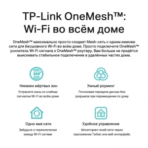Бездротовий маршрутизатор TP-LINK Archer C6 V4 (AC1200, 1*GE Wan, 4*GE LAN, MU-MIMO, OneMesh, 4 антени) UA