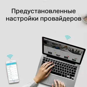 Беспроводной маршрутизатор TP-LINK Archer C6 V4 (AC1200, 1*GE Wan, 4*GE LAN, MU-MIMO, OneMesh, 4 антенны) UA