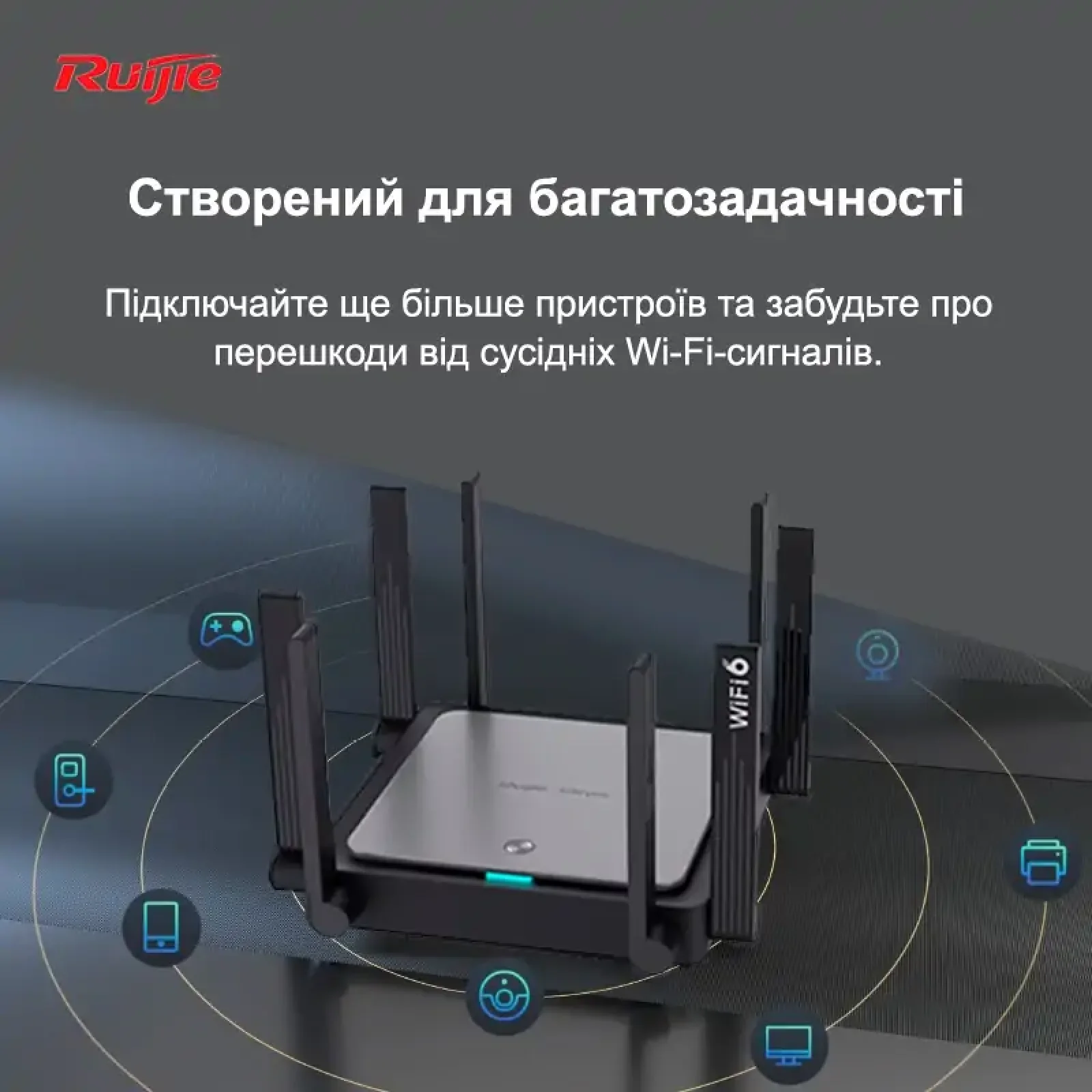 Бездротовий маршрутизатор Ruijie Reyee RG-EW3200GX PRO (AX3200, WiFi6, 1xGE Wan, 4xGE LAN, MU-MIMO, Ruijie Cloud/App, Reyee MESH, 8x зовнн антен) UA