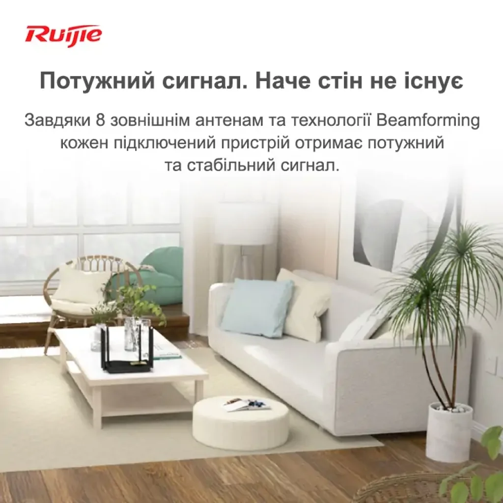 Беспроводной маршрутизатор Ruijie Reyee RG-EW3200GX PRO (AX3200, WiFi6, 1xGE Wan, 4xGE LAN, MU-MIMO, Ruijie Cloud/App, Reyee MESH, 8x внешн антен) UA