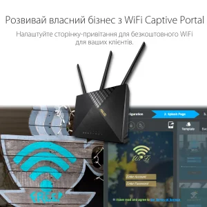 Беспроводной маршрутизатор Asus 4G-AX56 (AX1800, 4xGE LAN, 1xGE WAN, LTE Cat.6, 1xNano SIM tray slot, MU-MIMO) UA