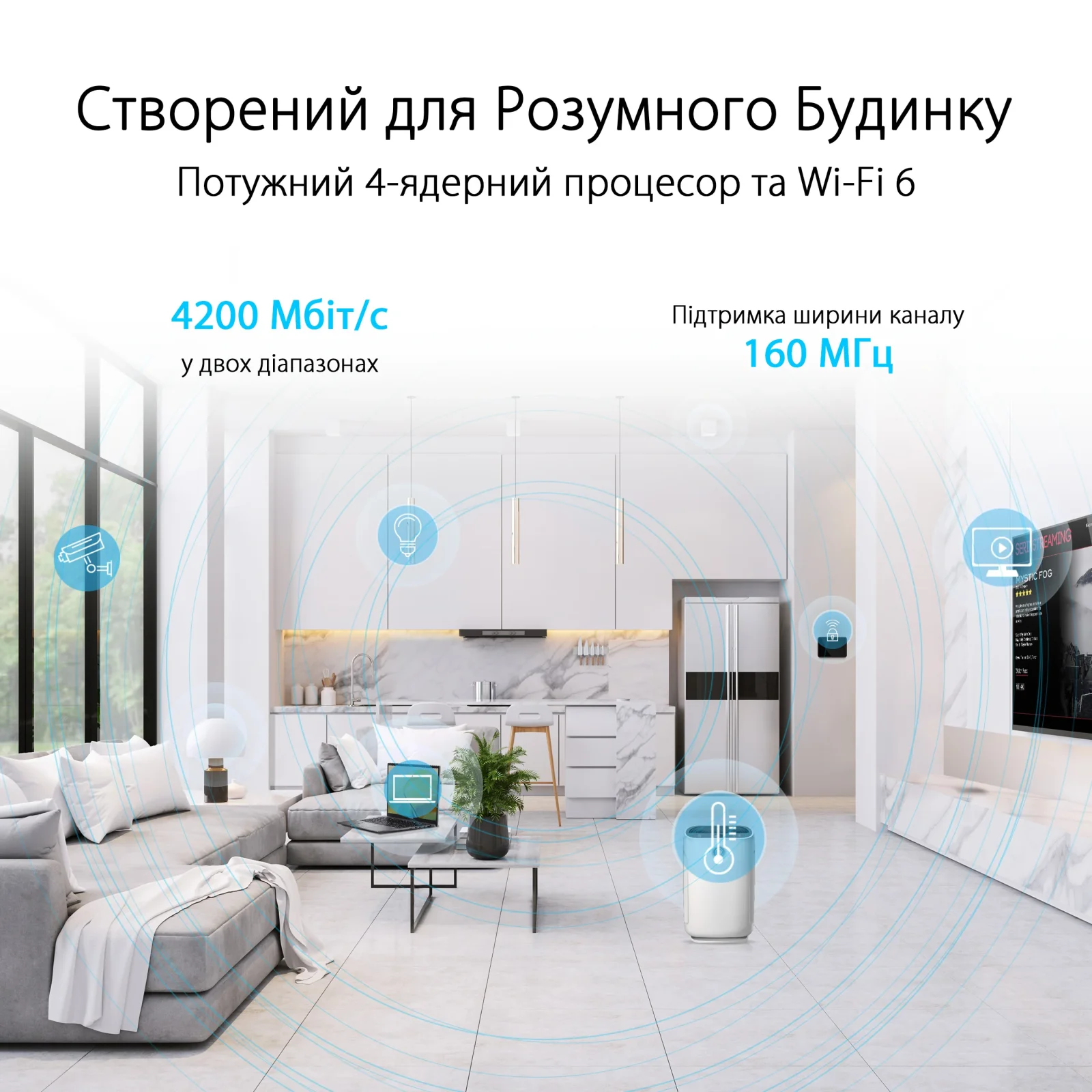 Беспроводной маршрутизатор Asus RT-AX59U (AX4200, 1xGE WAN, 3xGE LAN, 1xUSB 3.2 Gen1, 1xUSB 2.0) UA