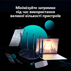 Беспроводной маршрутизатор Tenda RX2 Pro (AX1500, 1xGE WAN, 3xGE LAN, Beamforming, MU-MIMO 5 внешних антен) UA