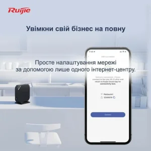Беспроводной маршрутизатор Ruijie Reyee RG-EG105GW(T) (AC1200, 1xGE WAN, 1xGE WAN/LAN, 3xGE LAN, 1xUSB, VPN, Ruijie cloud, 5 антен) UA