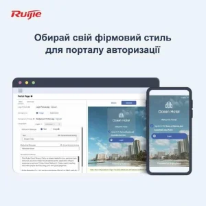 Беспроводной маршрутизатор Ruijie Reyee RG-EG105GW(T) (AC1200, 1xGE WAN, 1xGE WAN/LAN, 3xGE LAN, 1xUSB, VPN, Ruijie cloud, 5 антен) UA