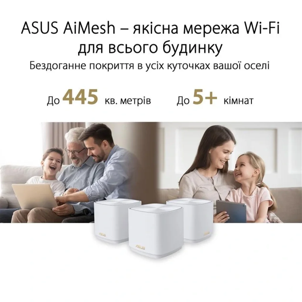 Беспроводной маршрутизатор Asus ZenWiFi XD4 Plus 3PK Wihte (AX1800, 1xGE WAN/LAN, 1xGE LAN, AiMesh, 2 внутренние антенны), XD4 PLUS (W-3-PK) UA