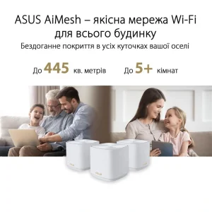 Беспроводной маршрутизатор Asus ZenWiFi XD4 Plus 3PK Wihte (AX1800, 1xGE WAN/LAN, 1xGE LAN, AiMesh, 2 внутренние антенны), XD4 PLUS (W-3-PK) UA