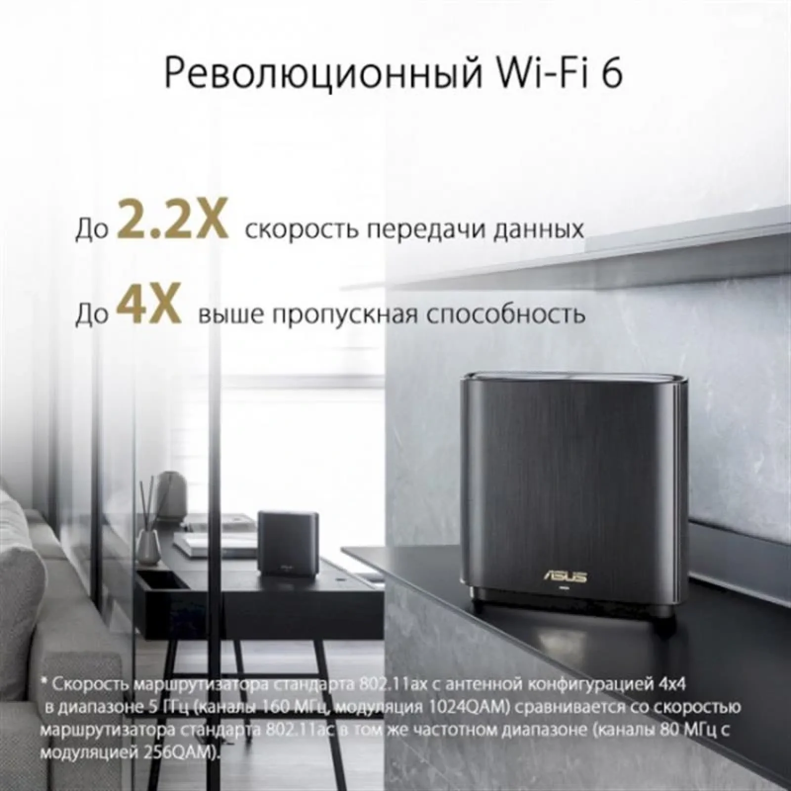 Wi-Fi Mesh система Asus ZenWiFi XT8 V2 Black 2pk (90IG0590-MO3A20) (AX6600, 1x2.5GE WAN, 3xGE LAN, 1xUSB3.1, WiFi6, AiMesh, WPA3, OFDMA, 6 антен) UA