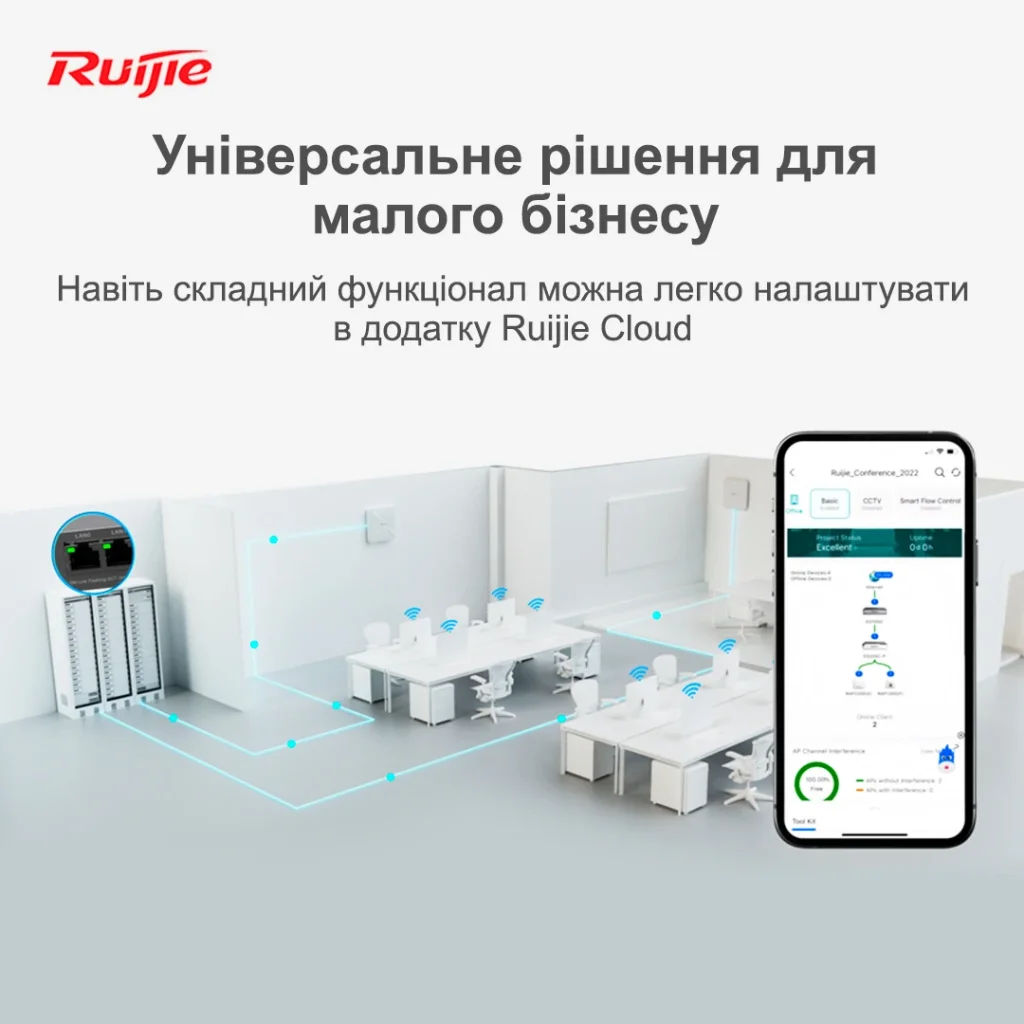 Маршрутизатор Ruijie Reyee RG-EG209GS (1xGE WAN, 1xSFP WAN/LAN, 2xGE WAN/LAN, 5xGE LAN, controller APs, Ipsec VPN, Cloud Managed) UA