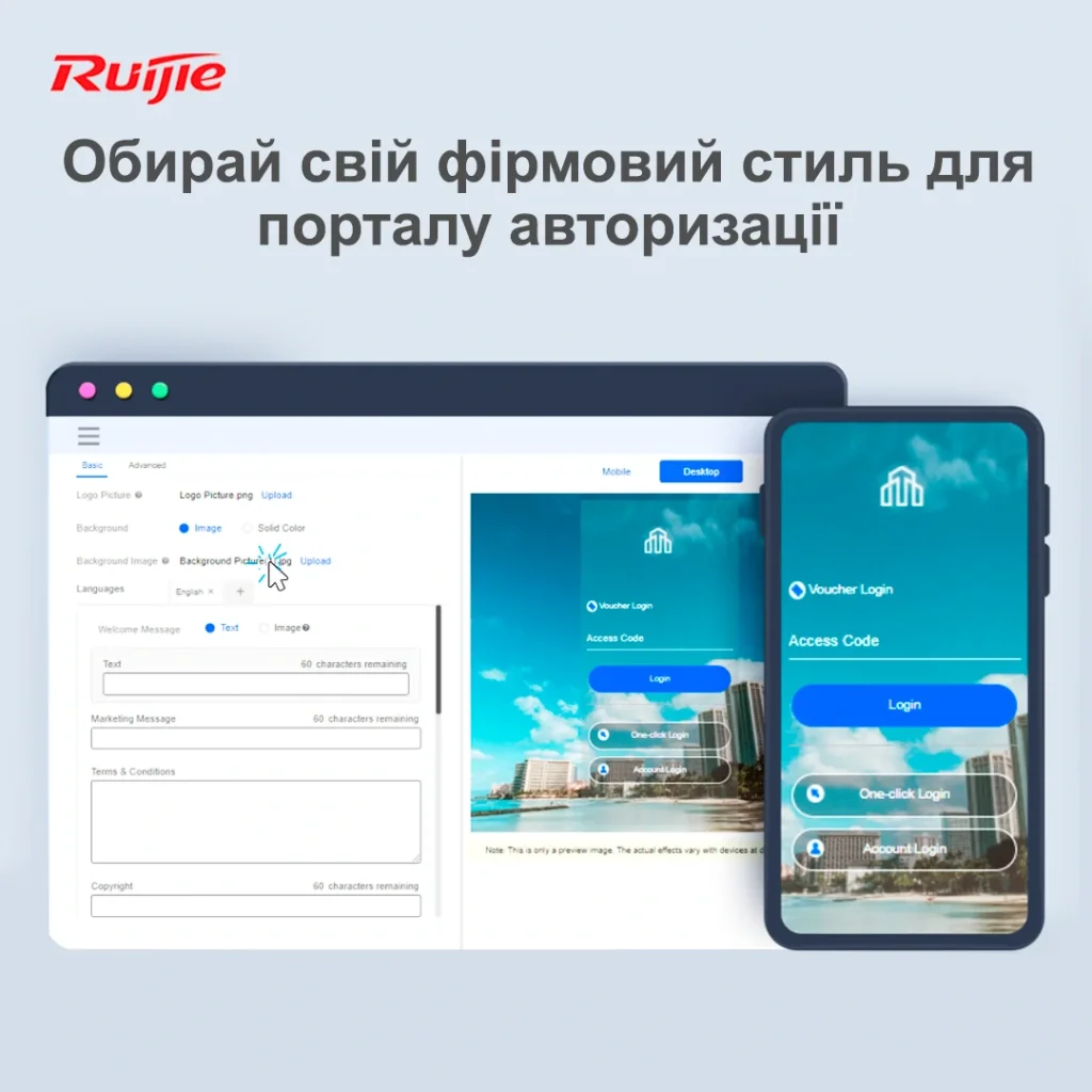 Маршрутизатор Ruijie Reyee RG-EG209GS (1xGE WAN, 1xSFP WAN/LAN, 2xGE WAN/LAN, 5xGE LAN, controller APs, Ipsec VPN, Cloud Managed) UA