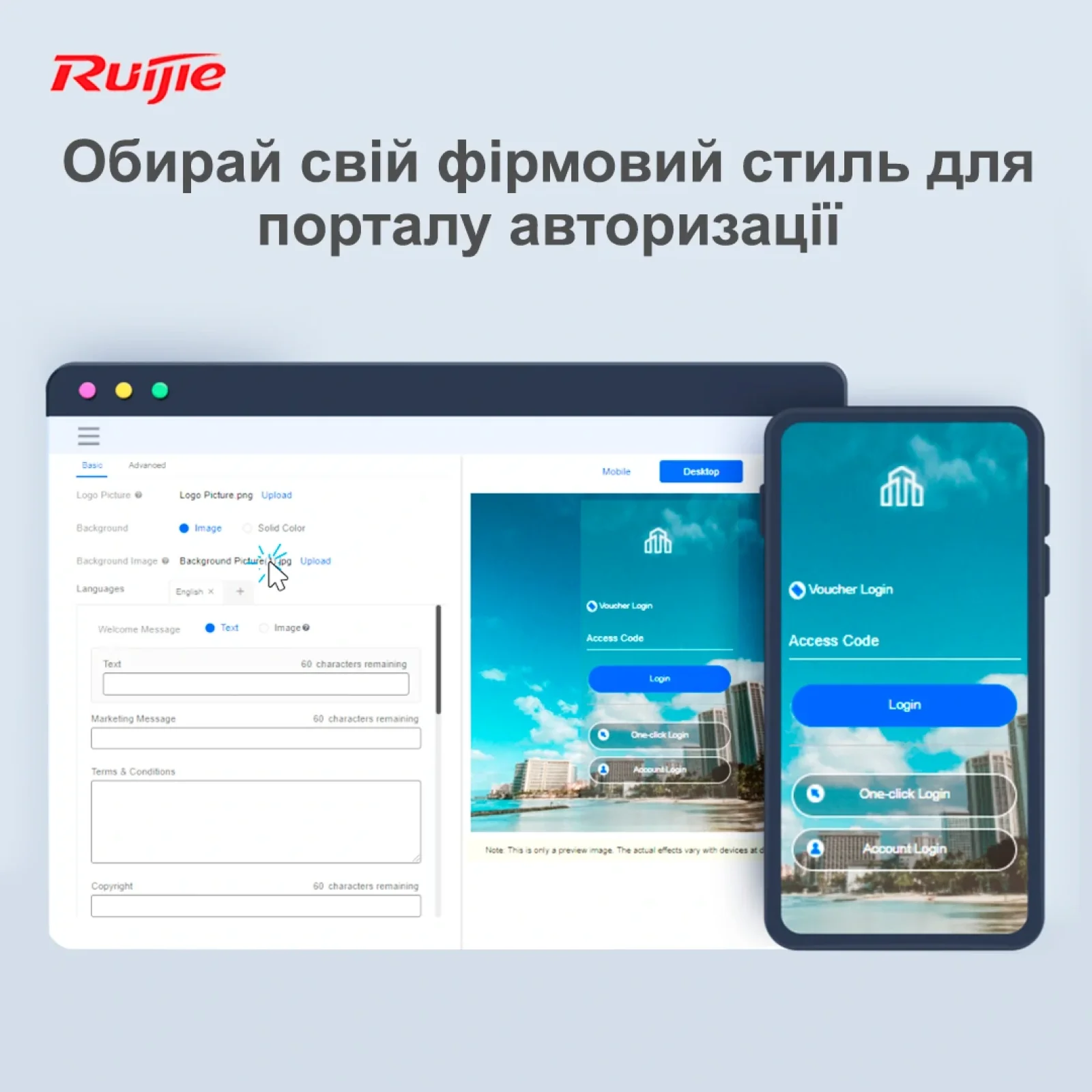 Маршрутизатор Ruijie Reyee RG-EG209GS (1xGE WAN, 1xSFP WAN/LAN, 2xGE WAN/LAN, 5xGE LAN, controller APs, Ipsec VPN, Cloud Managed) UA