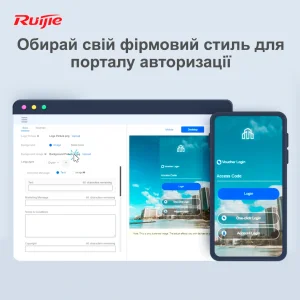 Маршрутизатор Ruijie Reyee RG-EG209GS (1xGE WAN, 1xSFP WAN/LAN, 2xGE WAN/LAN, 5xGE LAN, controller APs, Ipsec VPN, Cloud Managed) UA