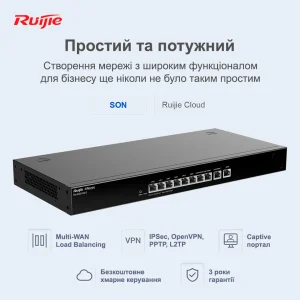 Маршрутизатор Ruijie Reyee RG-EG210G-E (1xGE WAN, 1xGE WAN/LAN, 8xGE LAN, controller APs, Ipsec VPN, Cloud Managed, металл) UA