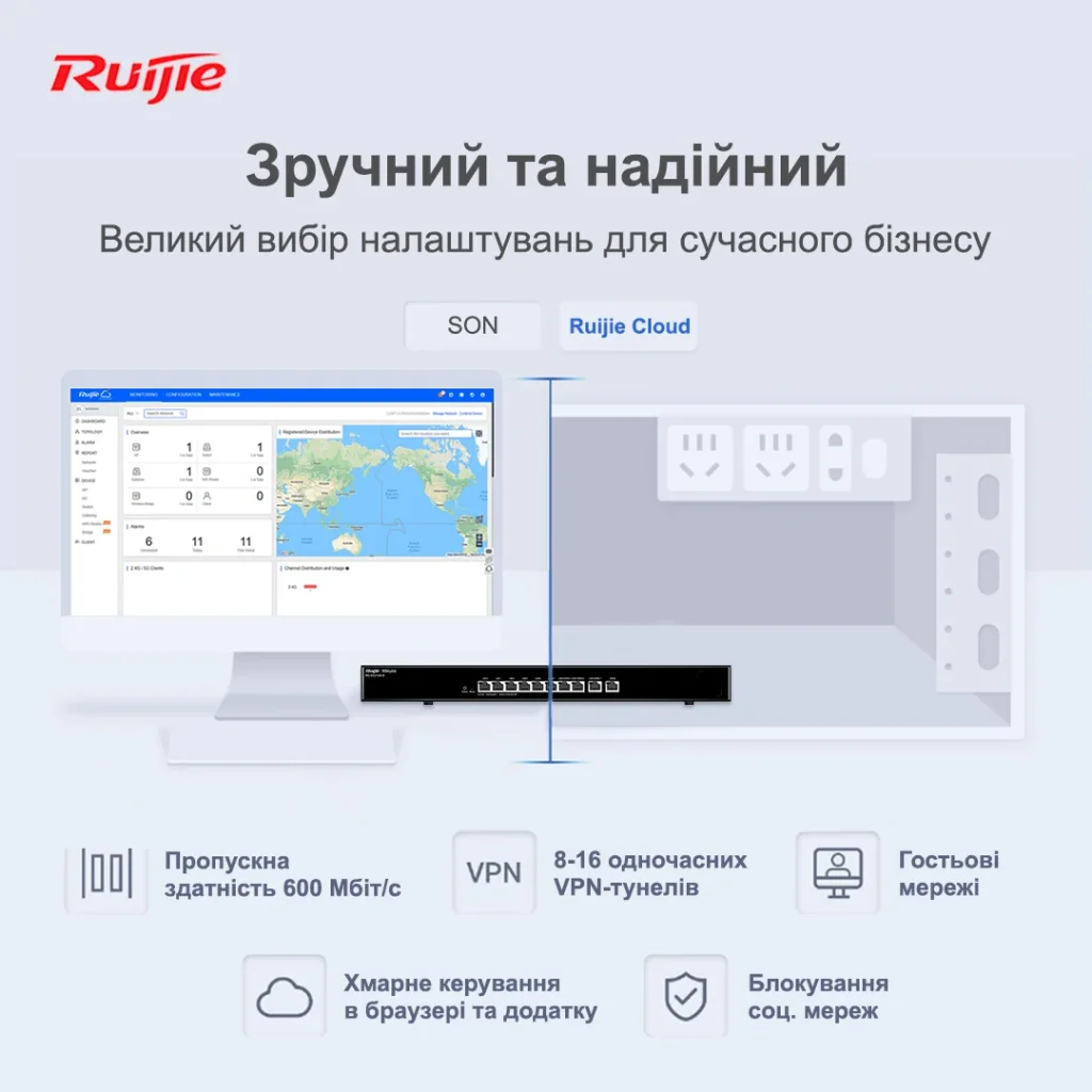 Маршрутизатор Ruijie Reyee RG-EG210G-E (1xGE WAN, 1xGE WAN/LAN, 8xGE LAN, controller APs, Ipsec VPN, Cloud Managed, металл) UA