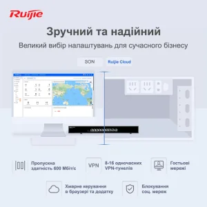 Маршрутизатор Ruijie Reyee RG-EG210G-E (1xGE WAN, 1xGE WAN/LAN, 8xGE LAN, controller APs, Ipsec VPN, Cloud Managed, металл) UA
