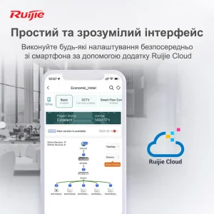Маршрутизатор Ruijie Reyee RG-EG210G-E (1xGE WAN, 1xGE WAN/LAN, 8xGE LAN, controller APs, Ipsec VPN, Cloud Managed, металл) UA