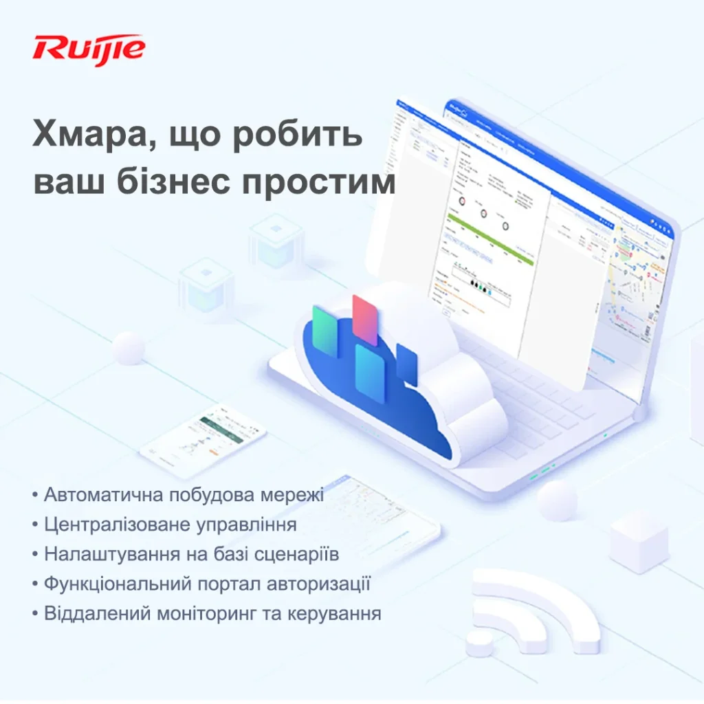 Маршрутизатор Ruijie Reyee RG-EG210G-E (1xGE WAN, 1xGE WAN/LAN, 8xGE LAN, controller APs, Ipsec VPN, Cloud Managed, металл) UA