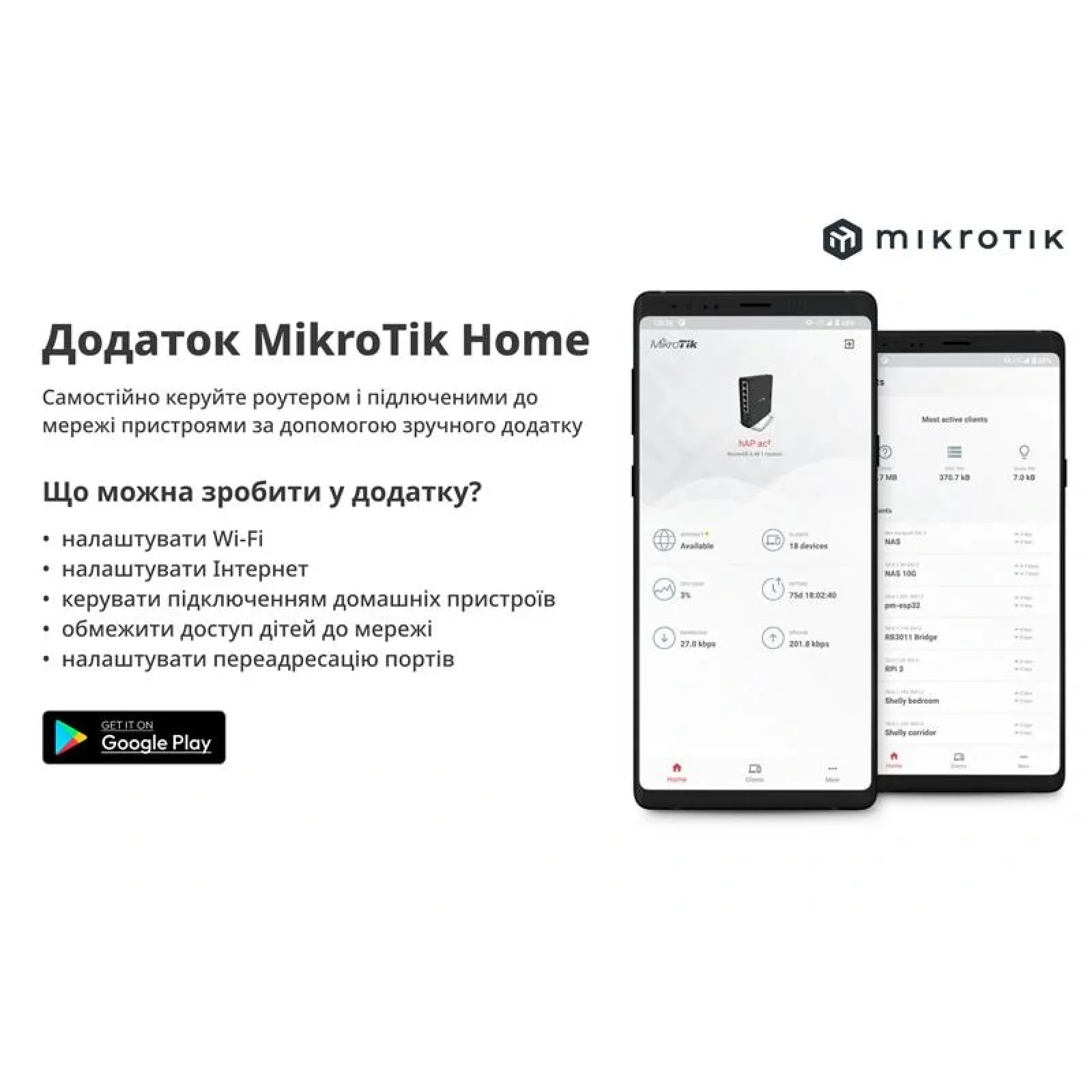 Бездротовий маршрутизатор Mikrotik hAP AC2 RBD52G-5HACD2HND-TC (AC, 716MHz/128Mb, 5xGE, 1xUSB, 2,5 dBi) UA