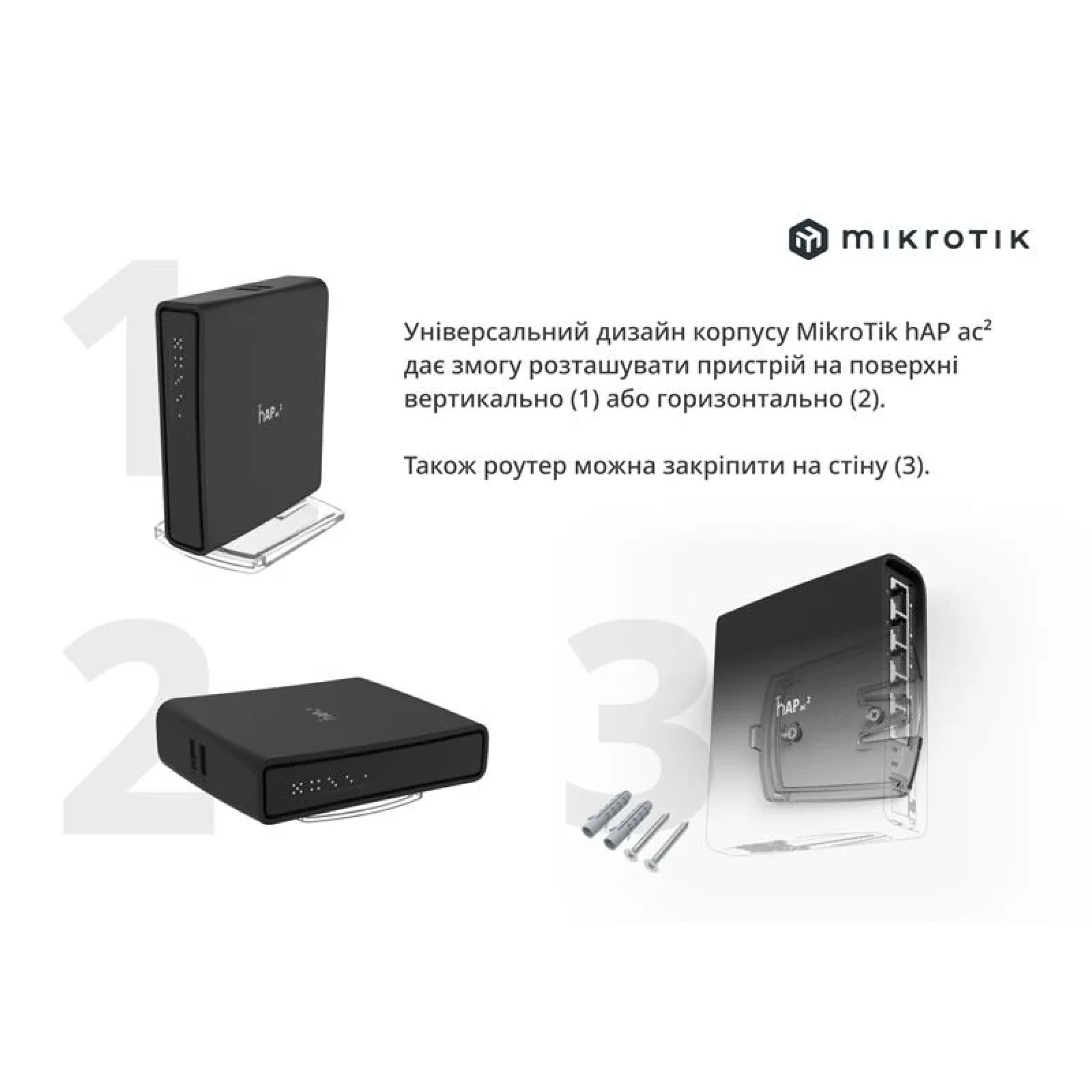 Бездротовий маршрутизатор Mikrotik hAP AC2 RBD52G-5HACD2HND-TC (AC, 716MHz/128Mb, 5xGE, 1xUSB, 2,5 dBi) UA