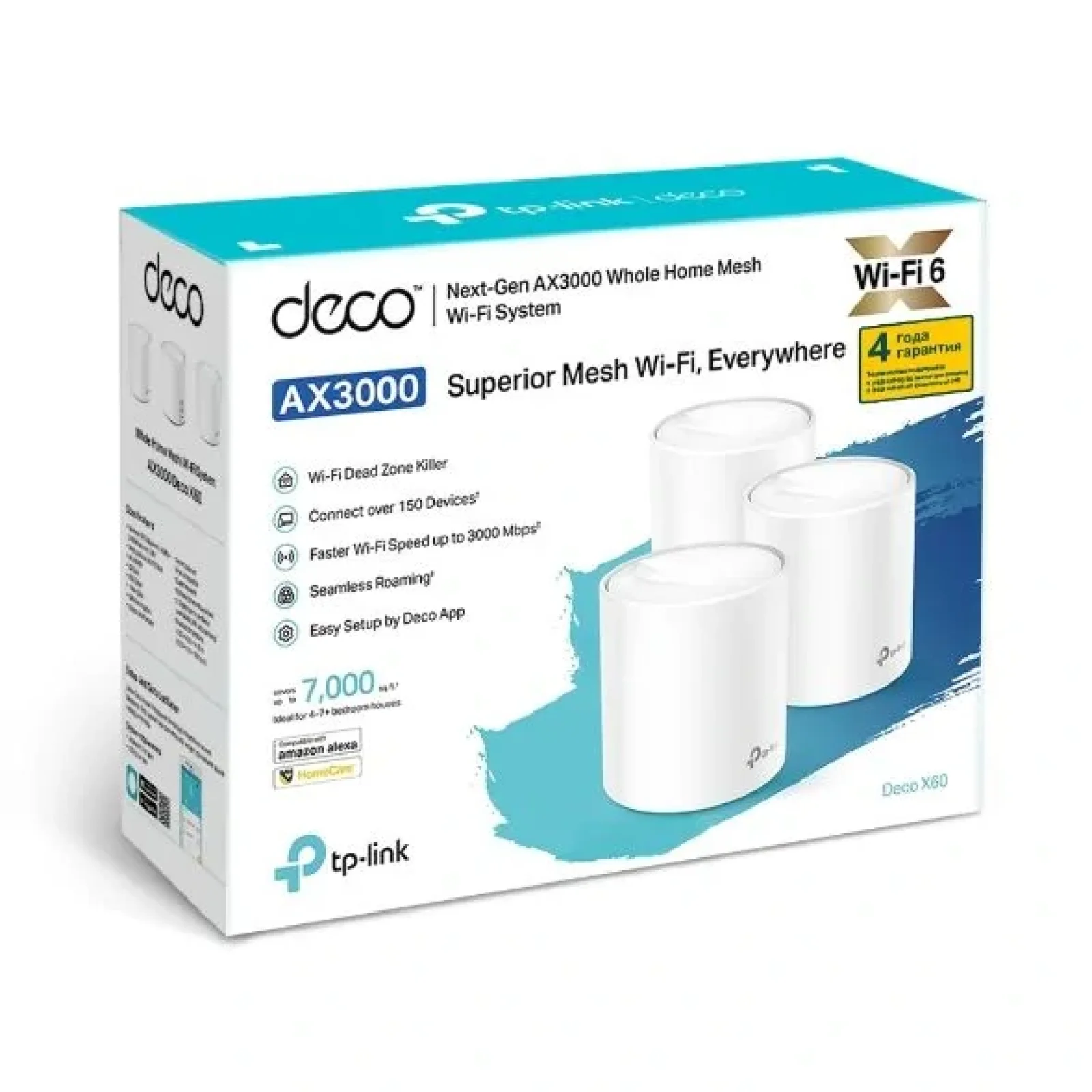 WiFi Mesh система TP-Link Deco X60(3-pack) (AX3000 1xGE LAN 1xGE WAN MU-MIMO OFDMA MESH) UA